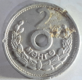 Монета 2 менге 1959 монголия